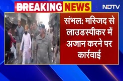Sambhal Violence BREAKING: Loudspeaker से Azan करने वाले इमाम को पुलिस ने हिरासत में लिया Sambhal Violence BREAKING: Loudspeaker से Azan करने वाले इमाम को पुलिस ने हिरासत में लिया