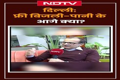 Delhi Assembly Election: फ्री बिजली-पानी के आगे क्या? | Arvind Kejriwal | Atishi | Election Cafe Delhi Assembly Election: फ्री बिजली-पानी के आगे क्या? | Arvind Kejriwal | Atishi | Election Cafe