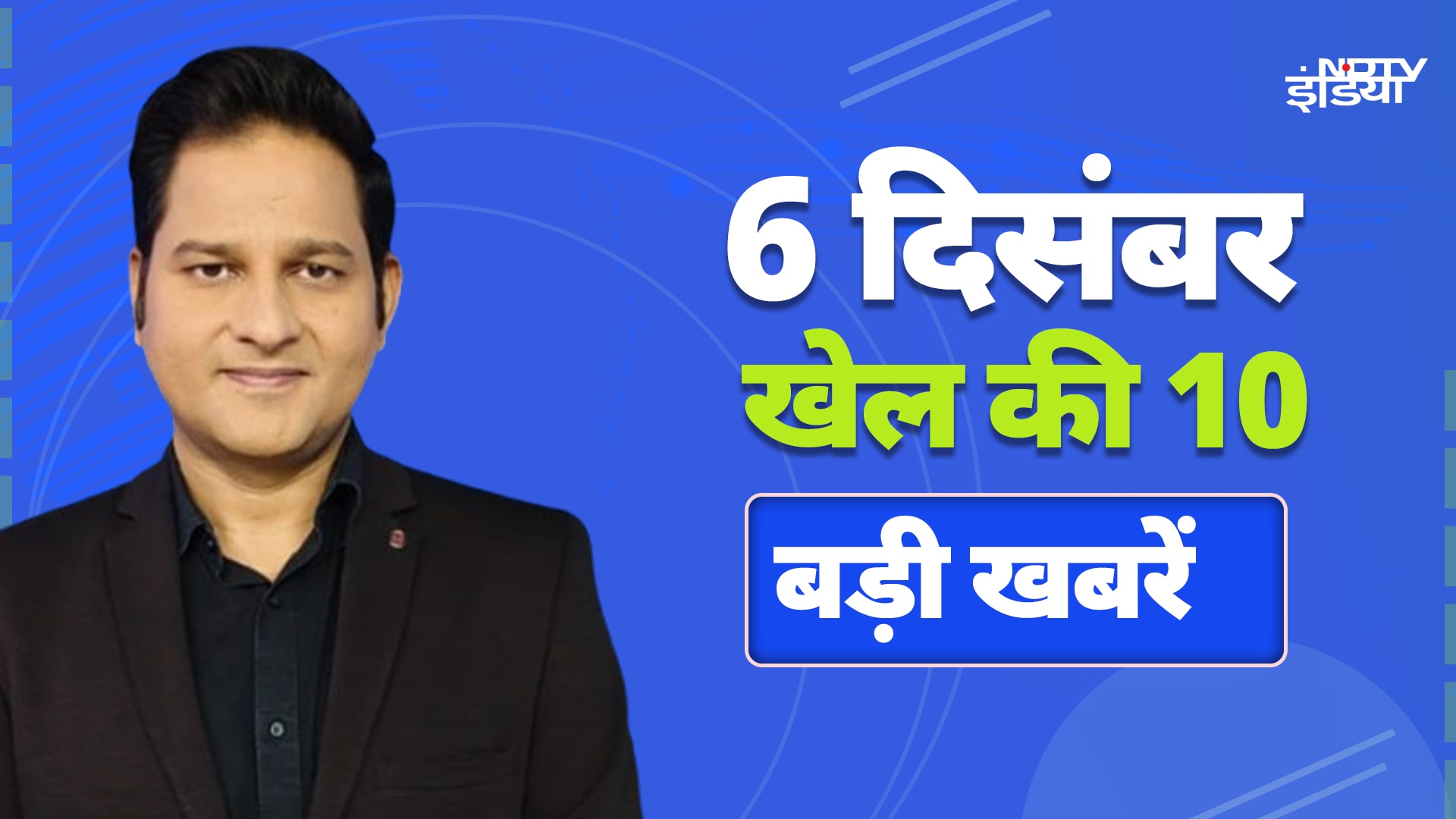 IND vs AUS: India के लिए टेंशन वाली बात, Adelaide Test Match में आएगी तेज बारिश-तूफान?