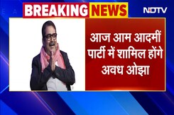 Avadh Ojha Join AAP: आज आम आदमी पार्टी में शामिल होंगे अवध ओझा Avadh Ojha Join AAP: आज आम आदमी पार्टी में शामिल होंगे अवध ओझा