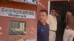 Rajasthan News: भरतपुर में बैंक की तिजोरी काट कर 9 लाख रुपये उड़ा ले गए चोर, CCTV भी उखाड़ दिए&nbsp;