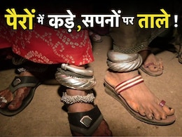 गर्भ में रिश्ते तय, 6 माह में सगाई और 10-12 साल की उम्र में शादी ! 700 से ज्यादा बच्चों का बचपन 'जंजीरों' में कैद!
