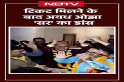Awadh Ojha Sir Video: Patparganj से Ticket मिलने के बाद Manish Sisodia के साथ जश्न मनाते दिखे ओझा Awadh Ojha Sir Video: Patparganj से Ticket मिलने के बाद Manish Sisodia के साथ जश्न मनाते दिखे ओझा
