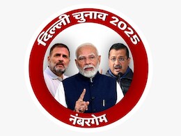 Data Analysis: दिल्ली में पिछले एक दशक में कांग्रेस का गिरा ग्राफ, BJP के वोटर्स ने नहीं छोड़ा साथ Data Analysis: दिल्ली में पिछले एक दशक में कांग्रेस का गिरा ग्राफ, BJP के वोटर्स ने नहीं छोड़ा साथ