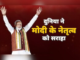 10 साल, 20 देशों से सम्मान... PM मोदी ने रचा नया इतिहास; देखें पूरी लिस्ट 10 साल, 20 देशों से सम्मान... PM मोदी ने रचा नया इतिहास; देखें पूरी लिस्ट