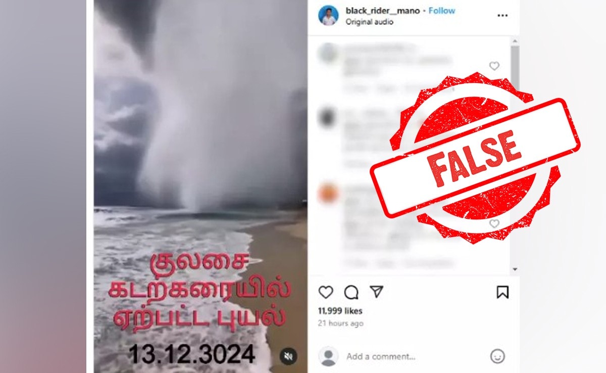 Massive Waterspout Spotted At Tamil Nadu's Kulasai Beach? A Fact-Check