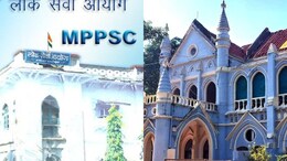 MPPSC को एमपी हाईकोर्ट से बड़ा झटका, अभ्यर्थियों के विरोध के बीच दिए सख्त निर्देश