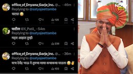 चाट्या, गद्दार! काँग्रेसमध्ये बंडखोरी करणाऱ्या अपक्ष आमदारावर नेटकऱ्यांनी केली टीका
