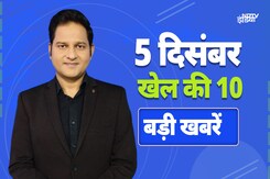 Champions Trophy 2025: सस्पेंस होगा खत्म, ICC सुनाएगी आखिरी फैसला | Sports Top 10 Champions Trophy 2025: सस्पेंस होगा खत्म, ICC सुनाएगी आखिरी फैसला | Sports Top 10