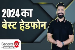 Best Headphones 2024 | 2024 के सबसे बेहतरीन हेडफोन्स | Gadgets 360 With TG Year-Ender Special Best Headphones 2024 | 2024 के सबसे बेहतरीन हेडफोन्स | Gadgets 360 With TG Year-Ender Special