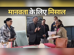 MP News: सरकारी स्कूल की शिक्षिका ने पहले करोड़ों का घर किया दान, अब लिया ये संकल्प MP News: सरकारी स्कूल की शिक्षिका ने पहले करोड़ों का घर किया दान, अब लिया ये संकल्प