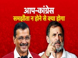 अरविंद केजरीवाल ने दिल्ली में यूं ही नहीं किया अकेले चुनाव लड़ने का फैसला, जरा पूरी पिक्चर समझिए अरविंद केजरीवाल ने दिल्ली में यूं ही नहीं किया अकेले चुनाव लड़ने का फैसला, जरा पूरी पिक्चर समझिए