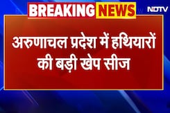BREAKING: Arunachal Pradesh में Weapons तस्करी पर रोक, 10 Assault Rifle Seized, Myanmar में बड़ा Operation BREAKING: Arunachal Pradesh में Weapons तस्करी पर रोक, 10 Assault Rifle Seized, Myanmar में बड़ा Operation