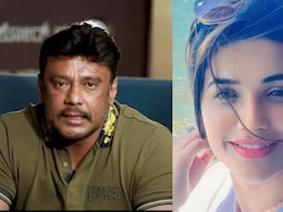 Actor Darshan's Associate Pavithra Gowda Released From Jail In Fan Murder Case Actor Darshan's Associate Pavithra Gowda Released From Jail In Fan Murder Case