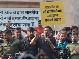 "कंबल मांगे हो हमसे..." बिहार में छात्रों के प्रदर्शन के बीच प्रशांत किशोर का ये वीडियो हो रहा वायरल "कंबल मांगे हो हमसे..." बिहार में छात्रों के प्रदर्शन के बीच प्रशांत किशोर का ये वीडियो हो रहा वायरल