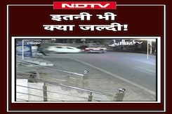 Haldwani: तेज रफ्तार कार ने दूसरी कार को मारी टक्कर | Viral Video | Haldwani Car Accident | SHORTS Haldwani: तेज रफ्तार कार ने दूसरी कार को मारी टक्कर | Viral Video | Haldwani Car Accident | SHORTS