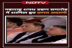 Devendra Fadnavis के Oath Ceremony में पहुंचे Adani Enterprises के प्रबंध निदेशक Pranav Adani Devendra Fadnavis के Oath Ceremony में पहुंचे Adani Enterprises के प्रबंध निदेशक Pranav Adani