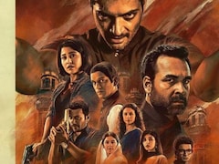 Mirzapur News: 'मिर्जापुर द मूवी' का होगा मिर्जापुर सीजन 4 से कनेक्शन? कालीन भैया वर्सेज गुड्डू भैया की खूनी जंग का यह है सच