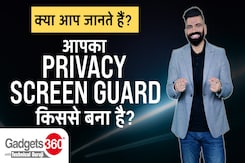 Smartphone Privacy Screen Protector: क्या आप जानते हैं? आपका प्राइवेसी स्क्रीन गार्ड किससे बना है? Smartphone Privacy Screen Protector: क्या आप जानते हैं? आपका प्राइवेसी स्क्रीन गार्ड किससे बना है?