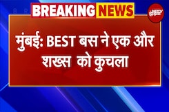 Mumbai में BEST Bus ने एक व्यक्ति को कुचला | Breaking News | NDTV India Mumbai में BEST Bus ने एक व्यक्ति को कुचला | Breaking News | NDTV India