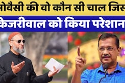 Delhi में Asaduddin Owaisi के उम्मीदवार खड़ा करने से AAP और BJP में किसका कितना बढ़ गया है सिरदर्द?