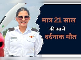 राजस्थान की होनहार बेटी चेष्टा बिश्नोई की मौत, जाते-जाते कई लोगों को नई जिंदगी दे गई ट्रेनी पायलट