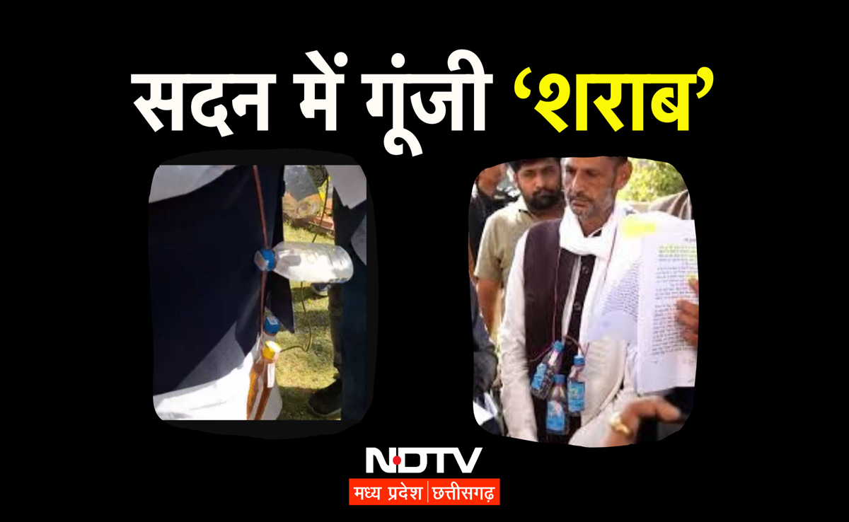 MP Vidhan Sabha: सदन में शराब की माला... कांग्रेस MLA ने जताया अनोखा विरोध, शराब घोटाले पर यह कहा...