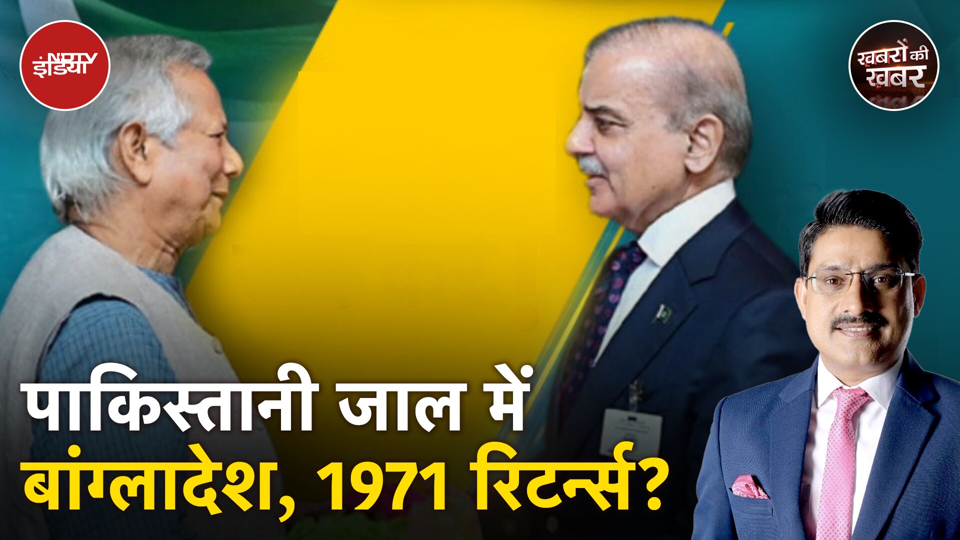 Pakistani Army से Training कैसे Bangladesh को पड़ेगी भारी? भारत की कैसी है तैयारी? | Khabron Ki Khabar