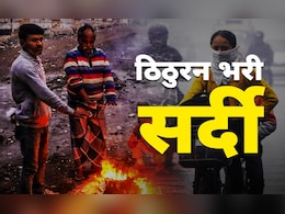 दिल्ली में कपकपाती ठंड कब तक रहेगी, जानिए मौसम विभाग की भविष्यवाणी दिल्ली में कपकपाती ठंड कब तक रहेगी, जानिए मौसम विभाग की भविष्यवाणी