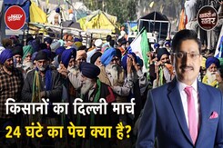Farmers Delhi March: Shambhu Border पर क्या हुआ जो किसानों ने रोका अपना मार्च? | Khabron Ki Khabar Farmers Delhi March: Shambhu Border पर क्या हुआ जो किसानों ने रोका अपना मार्च? | Khabron Ki Khabar