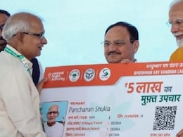 PM मोदी ने आयुष्मान वय वंदना कार्ड का लाभ उठाने का किया आग्रह, इस तरह पाएं 5 लाख रुपये का मुफ्त हेल्थ कवरेज PM मोदी ने आयुष्मान वय वंदना कार्ड का लाभ उठाने का किया आग्रह, इस तरह पाएं 5 लाख रुपये का मुफ्त हेल्थ कवरेज
