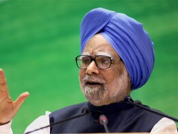 डॉ. मनमोहन सिंह ने सिर्फ एक बार लड़ा था चुनाव, जानें कौन था सामने... जीत हुई थी या हार? डॉ. मनमोहन सिंह ने सिर्फ एक बार लड़ा था चुनाव, जानें कौन था सामने... जीत हुई थी या हार?