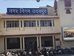 वन स्टेट वन इलेक्शन की कवायद के बीच बदल गया उदयपुर नगर निगम का नक्शा, जानिए 55 साल बाद हुए इस बदलाव की वजह वन स्टेट वन इलेक्शन की कवायद के बीच बदल गया उदयपुर नगर निगम का नक्शा, जानिए 55 साल बाद हुए इस बदलाव की वजह