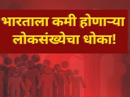 भारतीयांना 3 मुलांची आवश्यकता आहे? सरसंघचालकांच्या इशाऱ्यावर तज्ज्ञ काय म्हणतात?