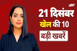 'Lady Zaheer Khan' के फैन हुए Master Blaster Sachin Tendulkar, Social Media पर क्या बोले? 'Lady Zaheer Khan' के फैन हुए Master Blaster Sachin Tendulkar, Social Media पर क्या बोले?