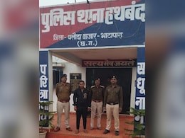 Baloda Bazar: पुरानी रंजिश में चाकू और डंडे मार कर युवक की कर दी निर्मम हत्या, ऐसे गिरफ्तार हुआ आरोपी Baloda Bazar: पुरानी रंजिश में चाकू और डंडे मार कर युवक की कर दी निर्मम हत्या, ऐसे गिरफ्तार हुआ आरोपी