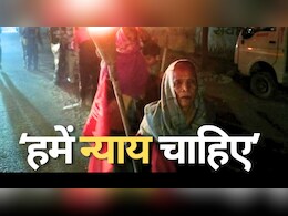 Bhopal Gas Tragedy: भोपाल गैस त्रासदी की 40वीं वर्षगांठ पर पीड़ितों ने निकाली विरोध रैली, की न्याय की मांग