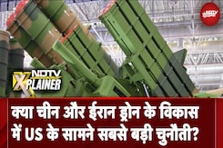 Drone Technology का सिरमौर कौन? क्या China और Iran ड्रोन के विकास में US के सामने सबसे बड़ी चुनौती? Drone Technology का सिरमौर कौन? क्या China और Iran ड्रोन के विकास में US के सामने सबसे बड़ी चुनौती?