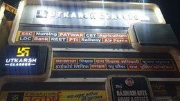 Jaipur : उत्कर्ष कोचिंग केस में NGT की बड़ी कार्रवाई, कलेक्टर समेत प्रदूषण नियंत्रण बोर्ड से मांगा जवाब