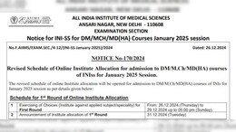 AIIMS INI SS 2025 Counselling Revised Schedule Out, Check Details