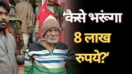 Farmer Scam in MP: बुजुर्ग बीमार किसान के साथ बड़ा फर्जीवाड़ा, फेक बैंक खाता खोलकर निकाल लिए 386000 रुपये