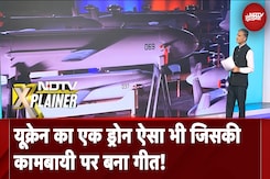 Russia Ukraine War: रूस पर तबाही बरपाने वाले यूक्रेन के किस Drone के दीवाने हुए सैनिक | NDTV Xplainer Russia Ukraine War: रूस पर तबाही बरपाने वाले यूक्रेन के किस Drone के दीवाने हुए सैनिक | NDTV Xplainer