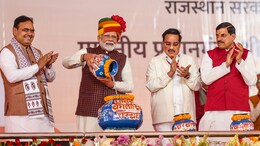 5 प्वाइंट में समझिए क्या है PKC-ERCP, वो प्रोजेक्ट जिससे बुझेगी राजस्थान के 21 जिलों की प्यास - Explainer
