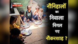 अजब MP में 428 करोड़ के 'निवाले में घोटाले' की गजब कहानी: NDTV की रिपोर्ट पर CAG की मुहर