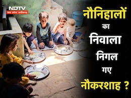 अजब MP में 428 करोड़ के 'निवाले में घोटाले' की गजब कहानी: NDTV की रिपोर्ट पर CAG की मुहर अजब MP में 428 करोड़ के 'निवाले में घोटाले' की गजब कहानी: NDTV की रिपोर्ट पर CAG की मुहर