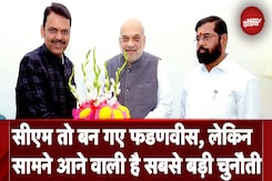 Maharashtra Politics: लड़की बहन योजना ने जीत दिलाई लेकिन क्या इसे जारी रख पाएंगे Devendra Fadnavis Maharashtra Politics: लड़की बहन योजना ने जीत दिलाई लेकिन क्या इसे जारी रख पाएंगे Devendra Fadnavis