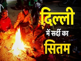 दिल्ली में बारिश से बढ़ेगी ठिठुरन; कोहरे का भी दिखेगा कहर; जानें आने वाले दिनों में कैसा रहेगा मौसम दिल्ली में बारिश से बढ़ेगी ठिठुरन; कोहरे का भी दिखेगा कहर; जानें आने वाले दिनों में कैसा रहेगा मौसम