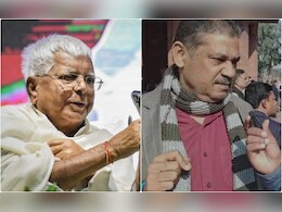 इंडिया गठबंधन की अगुवाई के लिए ममता की दावेदारी पर क्या बोले लालू और कीर्ति आजाद इंडिया गठबंधन की अगुवाई के लिए ममता की दावेदारी पर क्या बोले लालू और कीर्ति आजाद