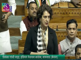 प्रियंका गांधी वाड्रा ने आज लोकसभा में क्या सवाल पूछा? केंद्रीय मंत्री से मिला ये जवाब प्रियंका गांधी वाड्रा ने आज लोकसभा में क्या सवाल पूछा? केंद्रीय मंत्री से मिला ये जवाब