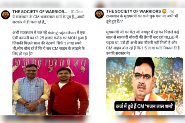 आरोप है की अरविन्द ने सीएम के बारे में भ्रामक जानकारी पोस्ट की थी आरोप है की अरविन्द ने सीएम के बारे में भ्रामक जानकारी पोस्ट की थी